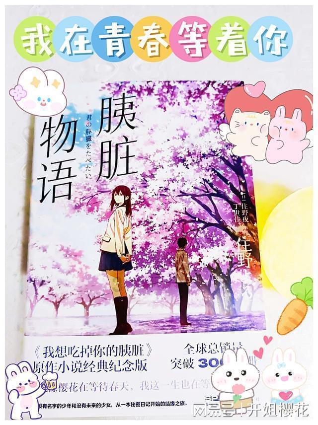 奥特曼救女友3